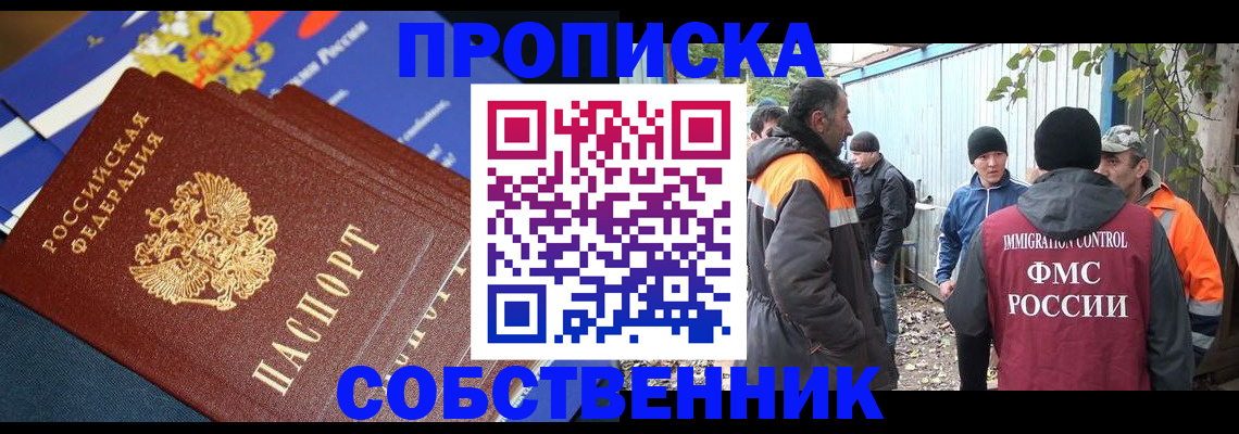 найти адрес прописки в Кабардино-Балкарии